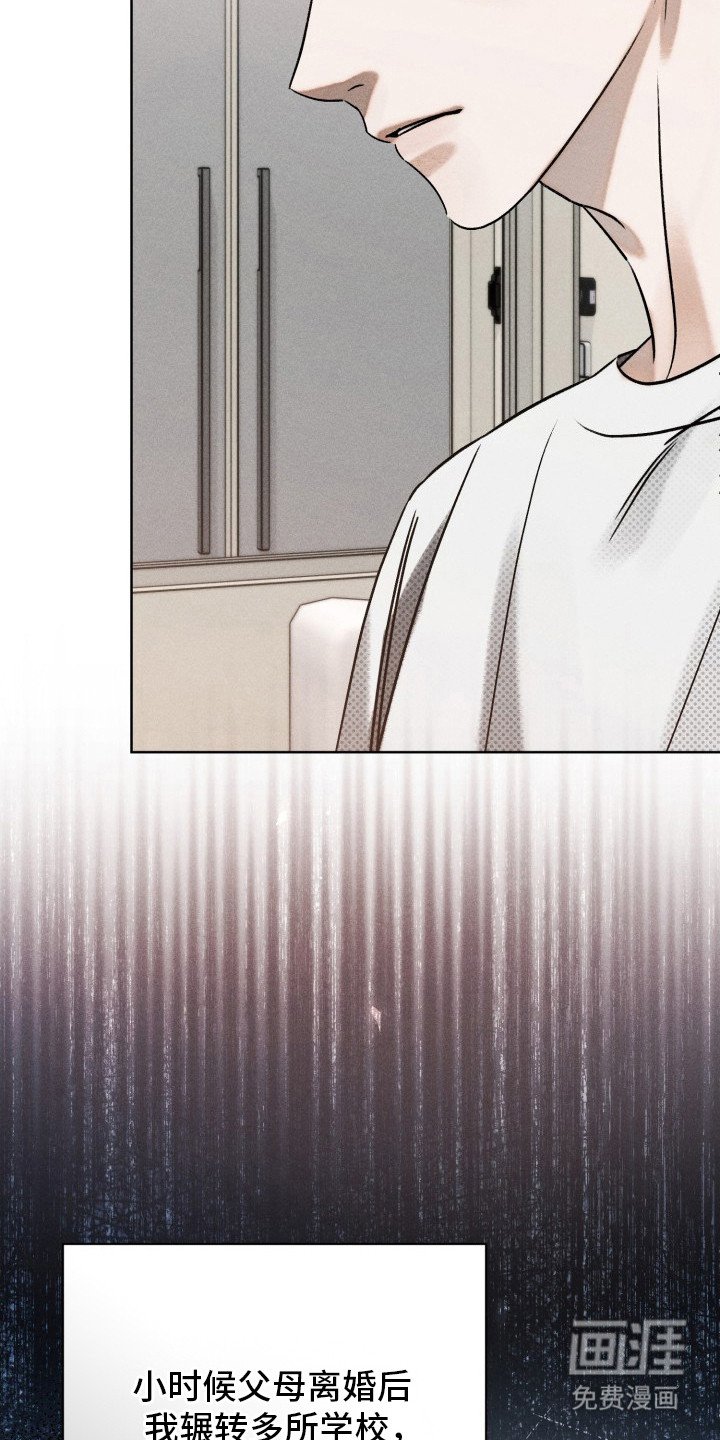 第12章：脱口而出