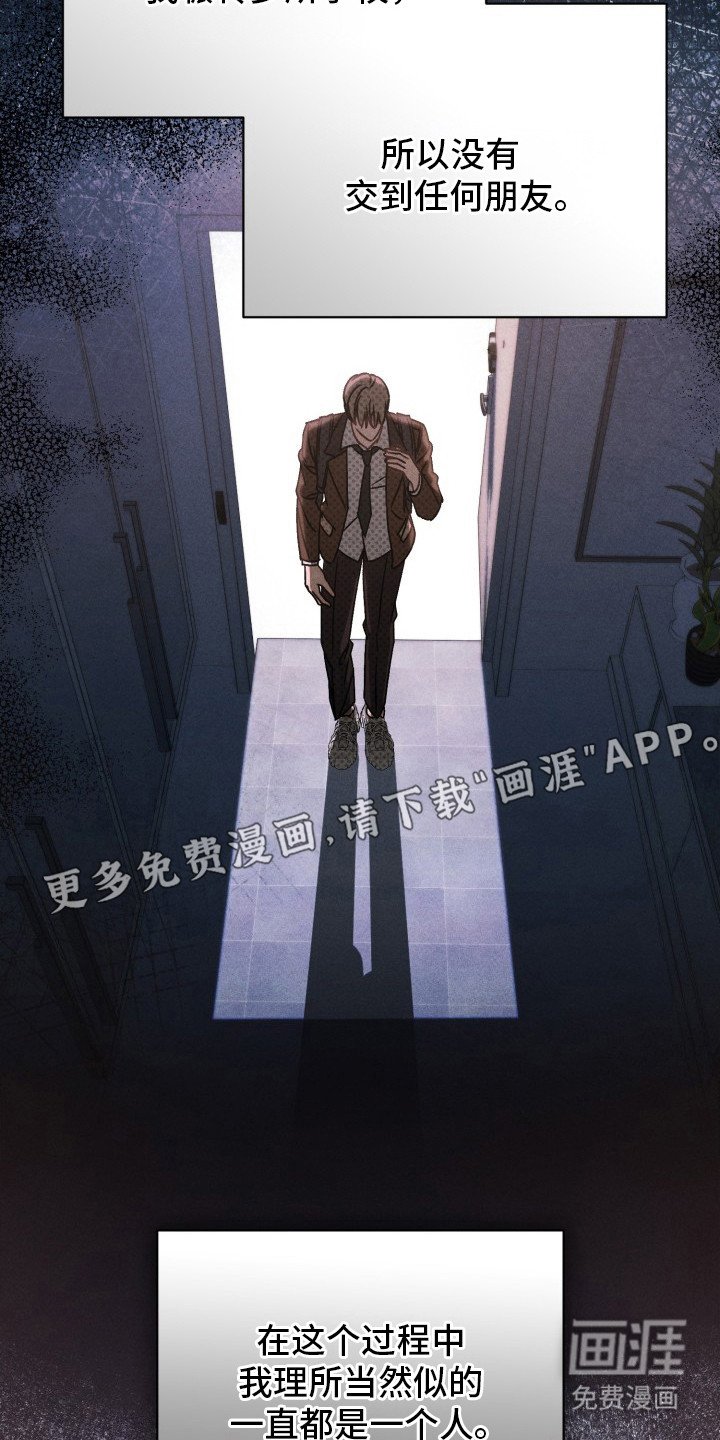 第12章：脱口而出