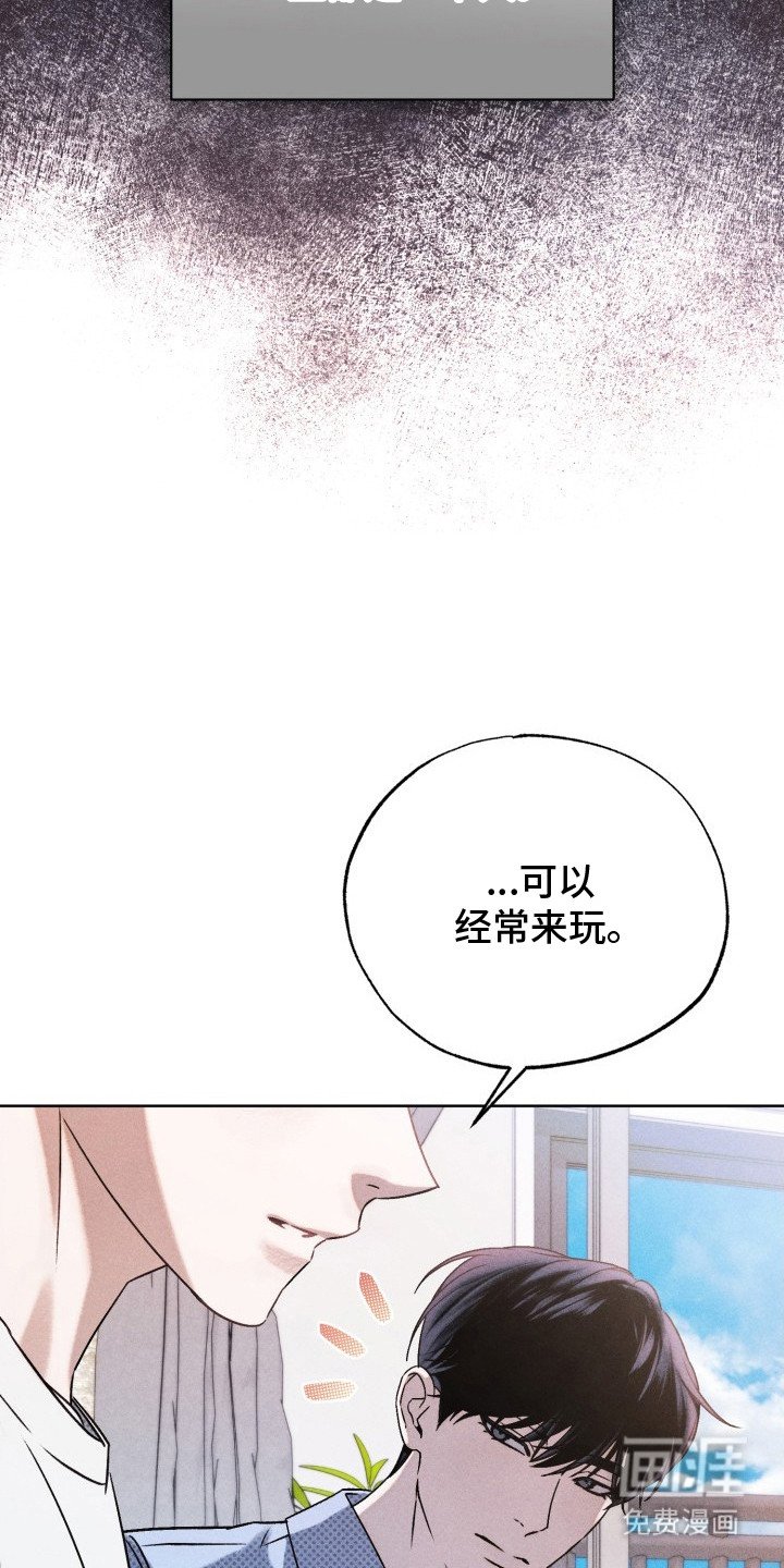 第12章：脱口而出
