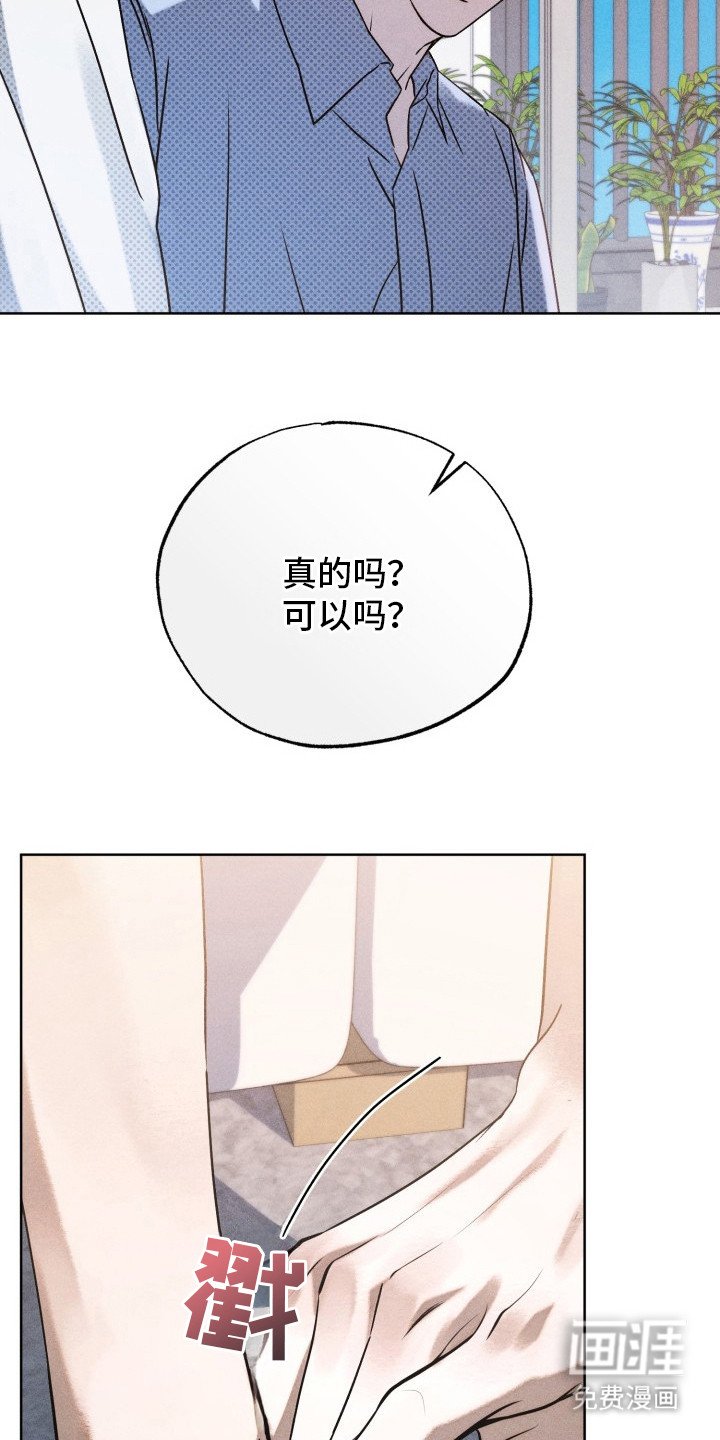 第12章：脱口而出