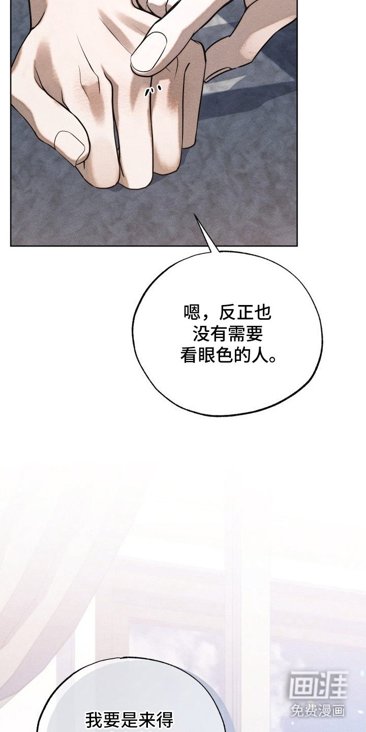第12章：脱口而出
