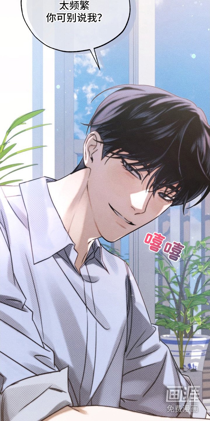 第12章：脱口而出