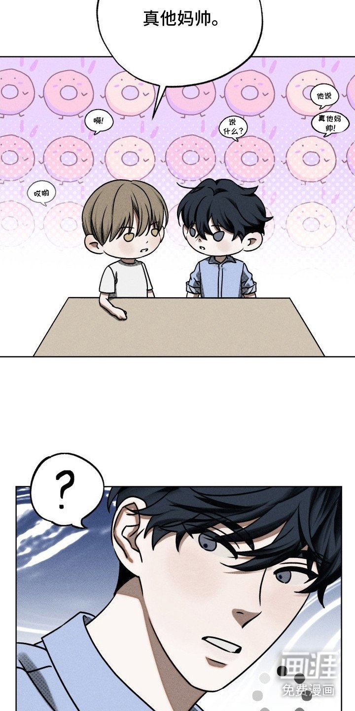 第12章：脱口而出