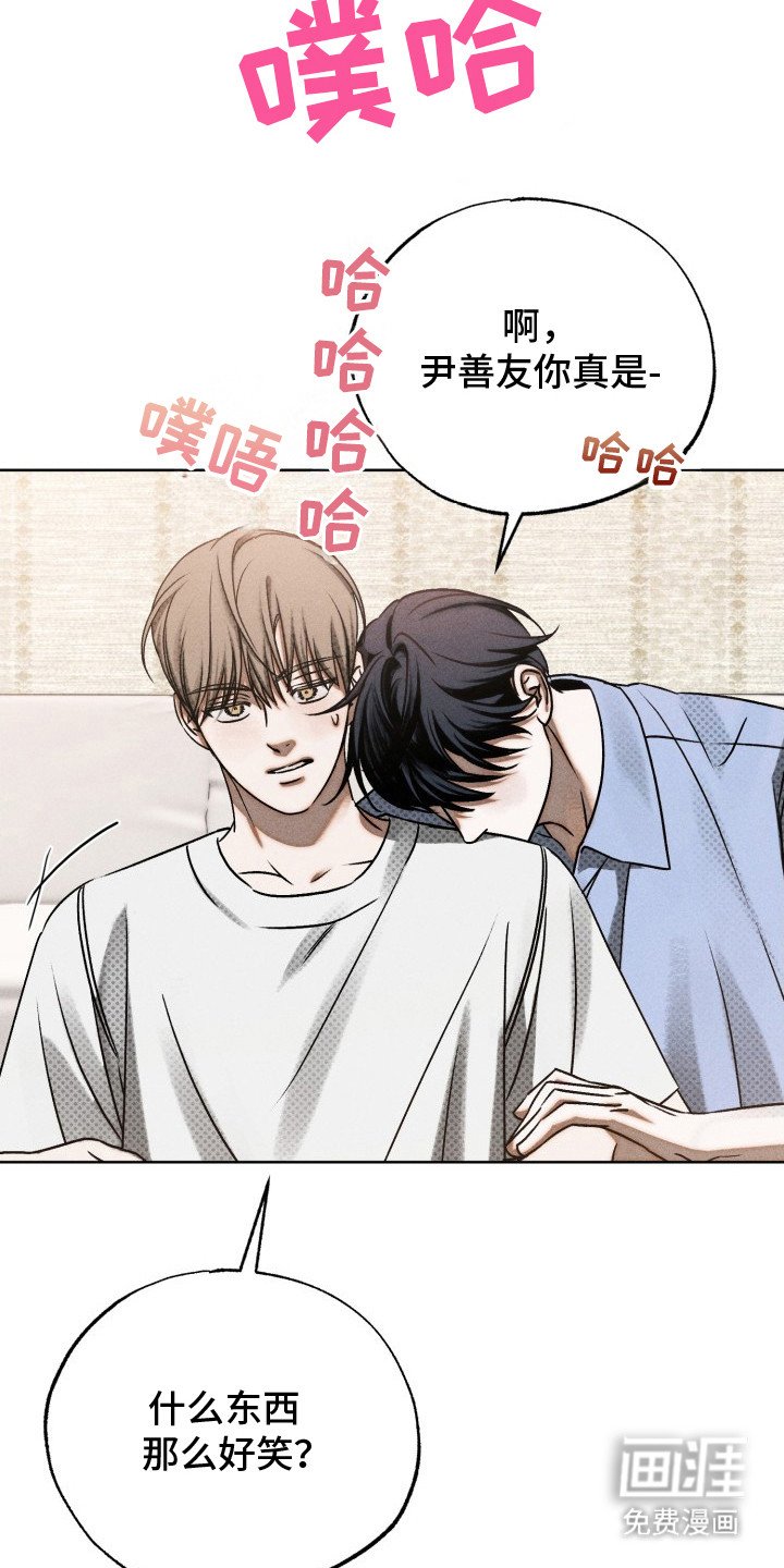 第13章：第一个朋友