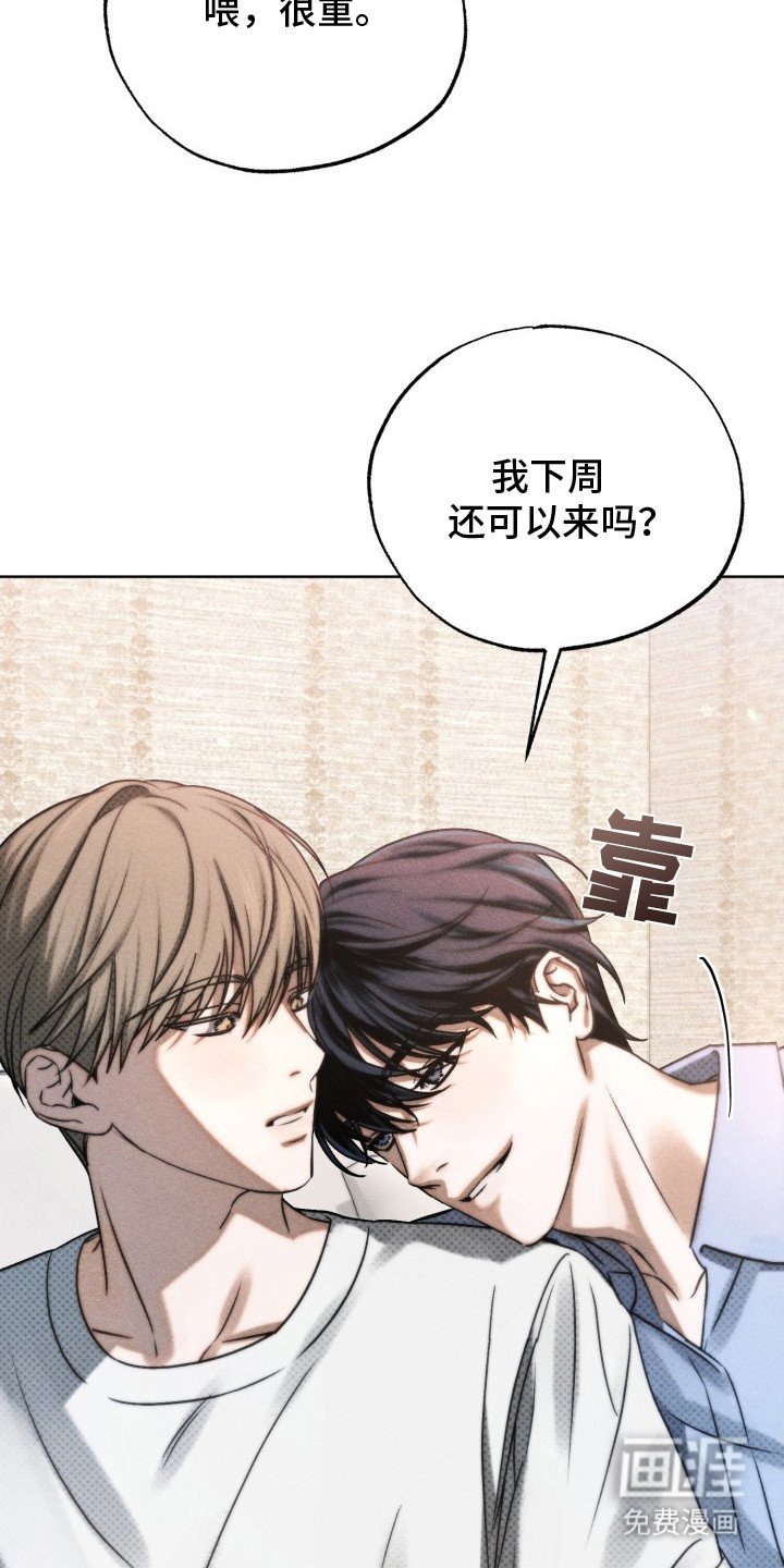 第13章：第一个朋友