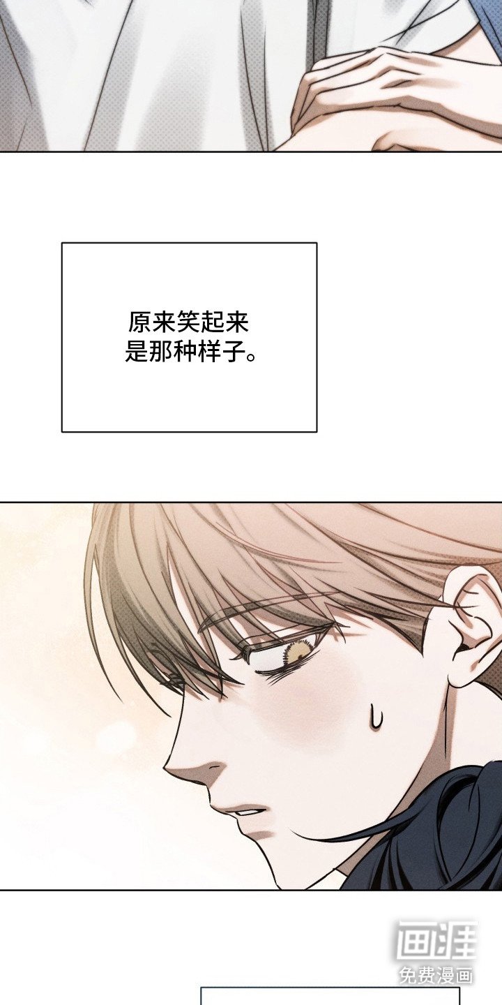 第13章：第一个朋友