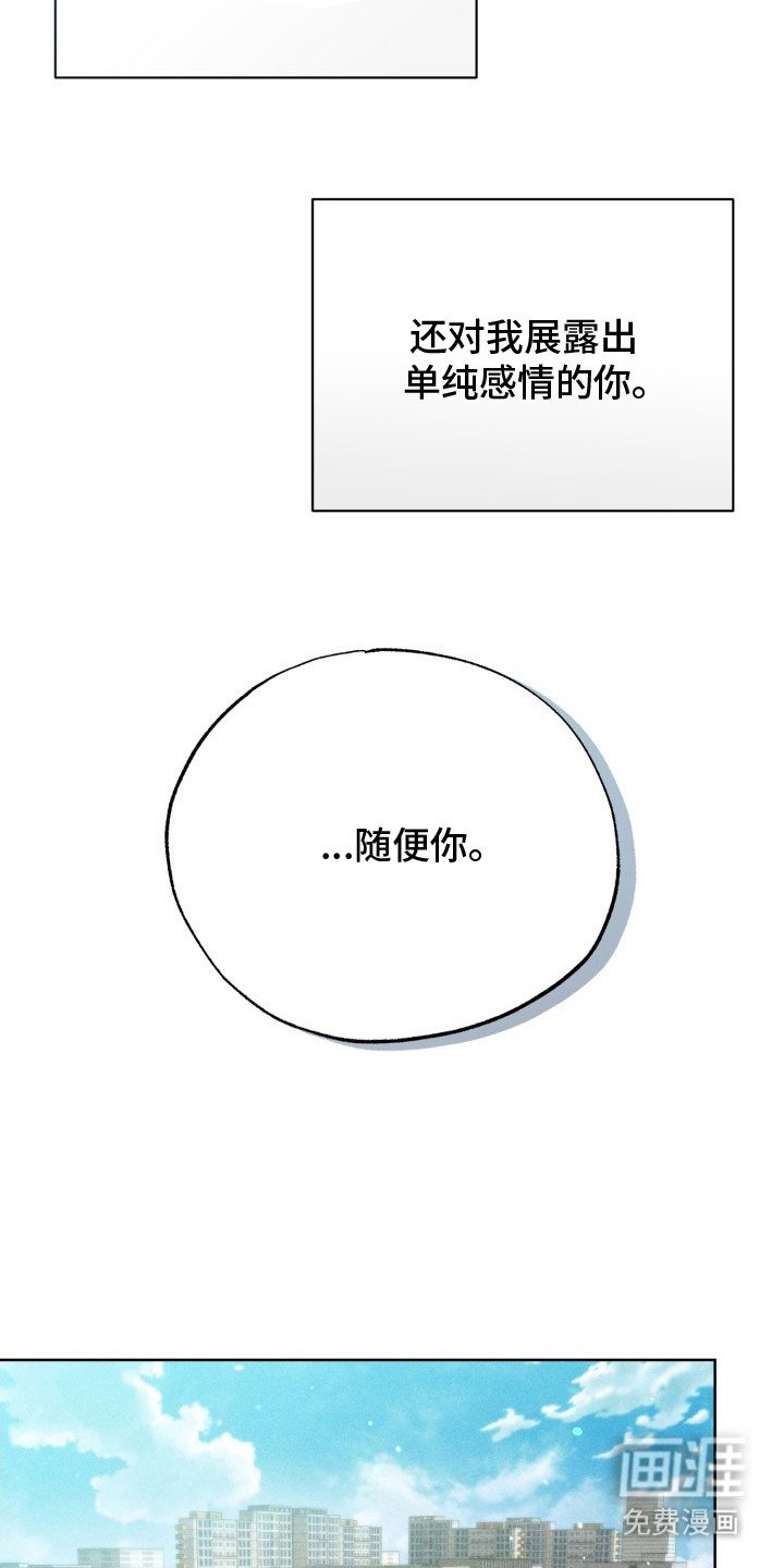 第13章：第一个朋友