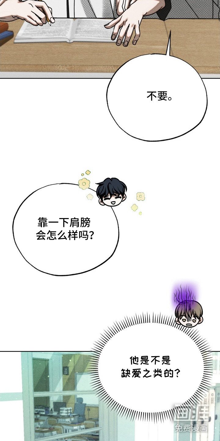 第13章：第一个朋友