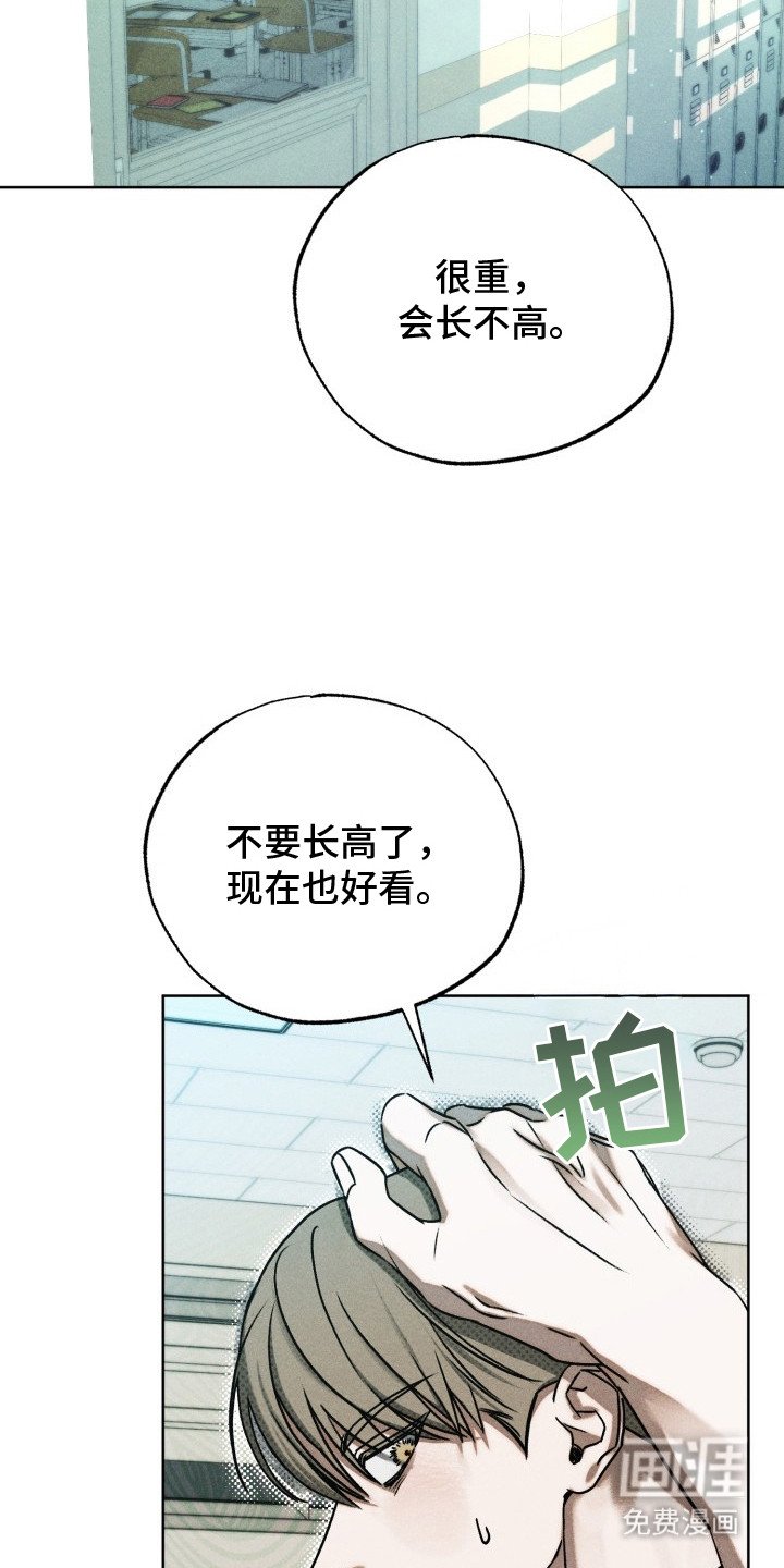 第13章：第一个朋友