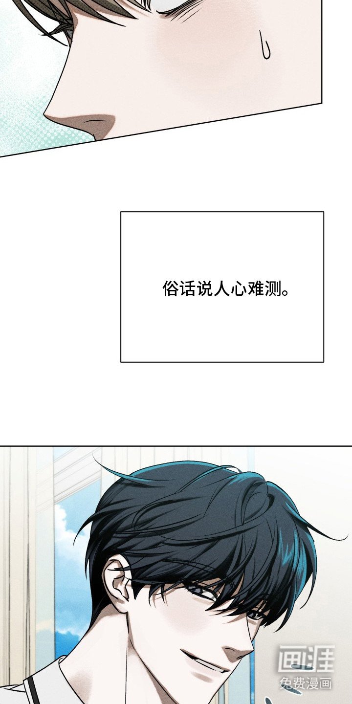 第13章：第一个朋友