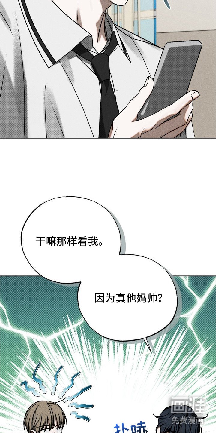 第13章：第一个朋友