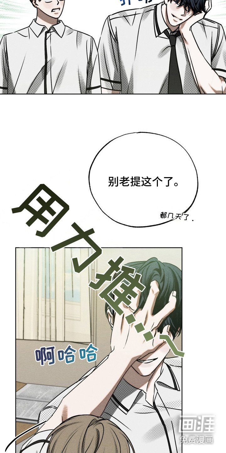 第13章：第一个朋友