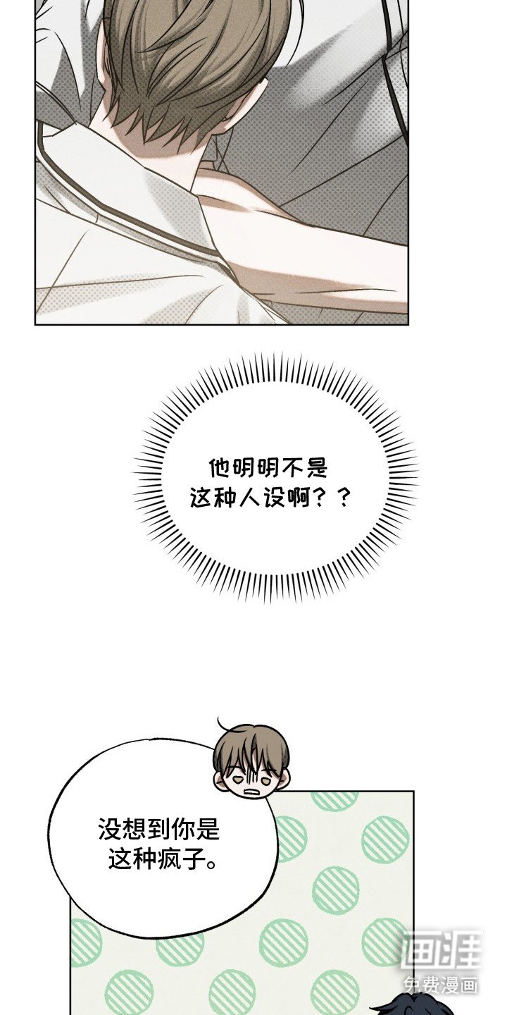 第13章：第一个朋友