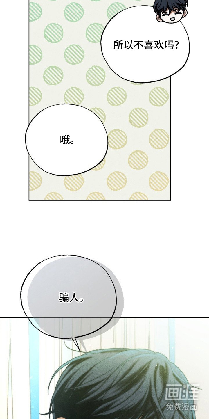 第13章：第一个朋友