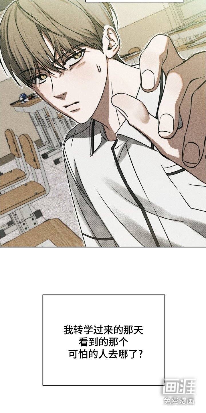 第13章：第一个朋友