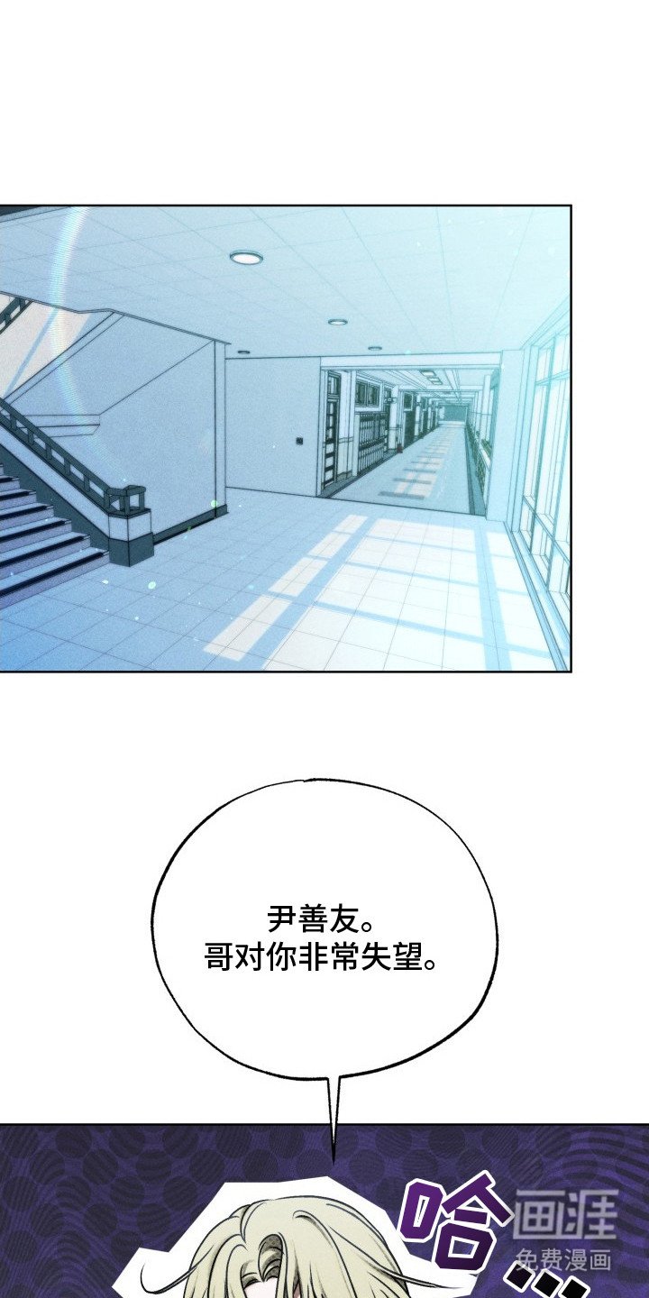 第13章：第一个朋友