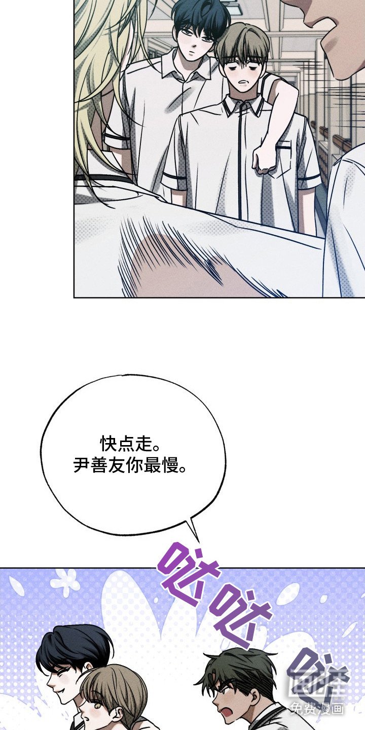 第13章：第一个朋友