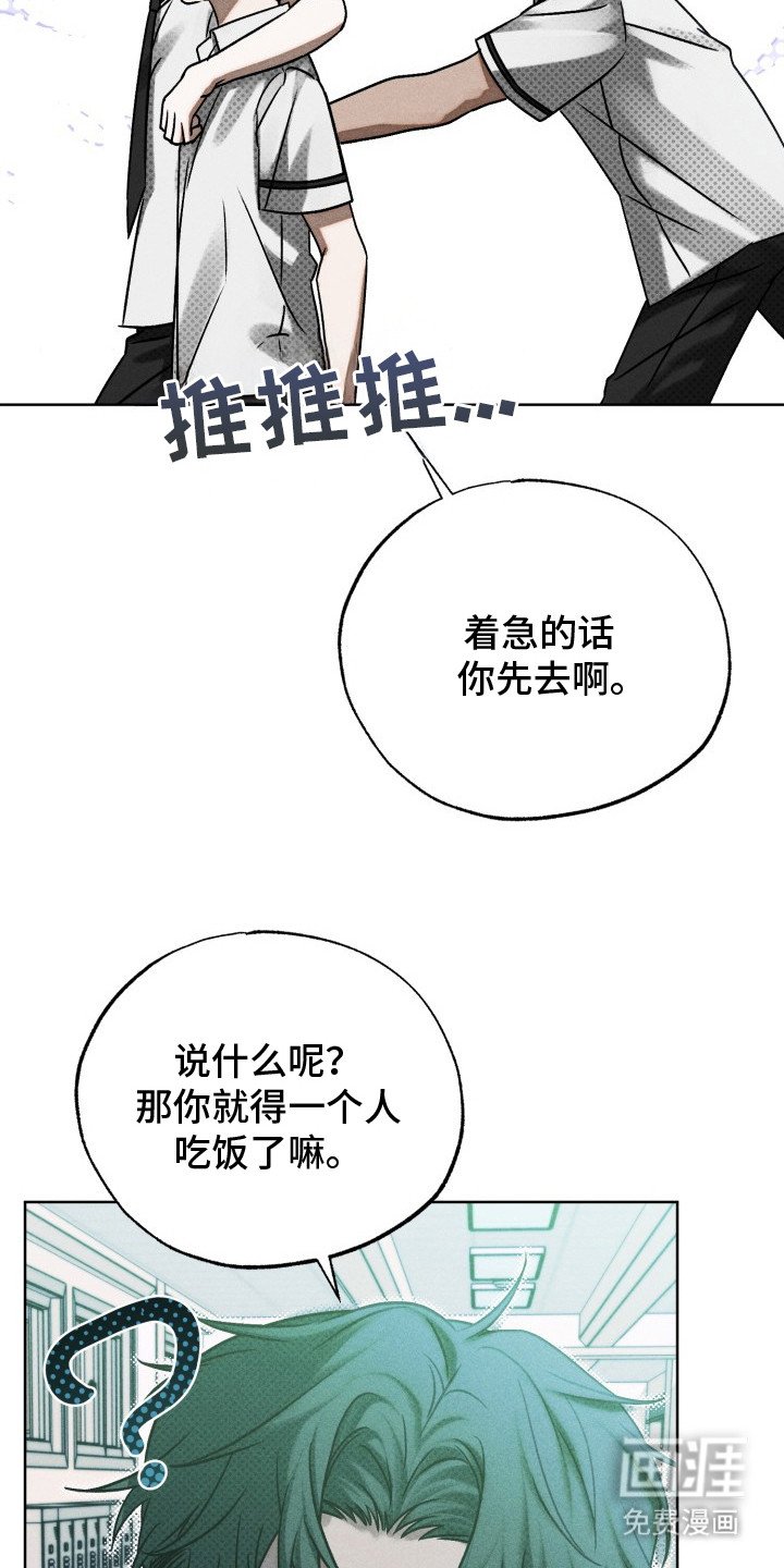 第13章：第一个朋友