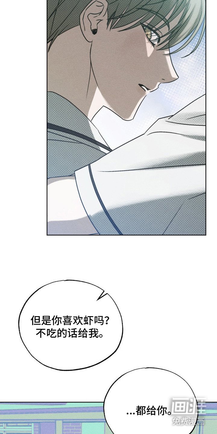 第13章：第一个朋友