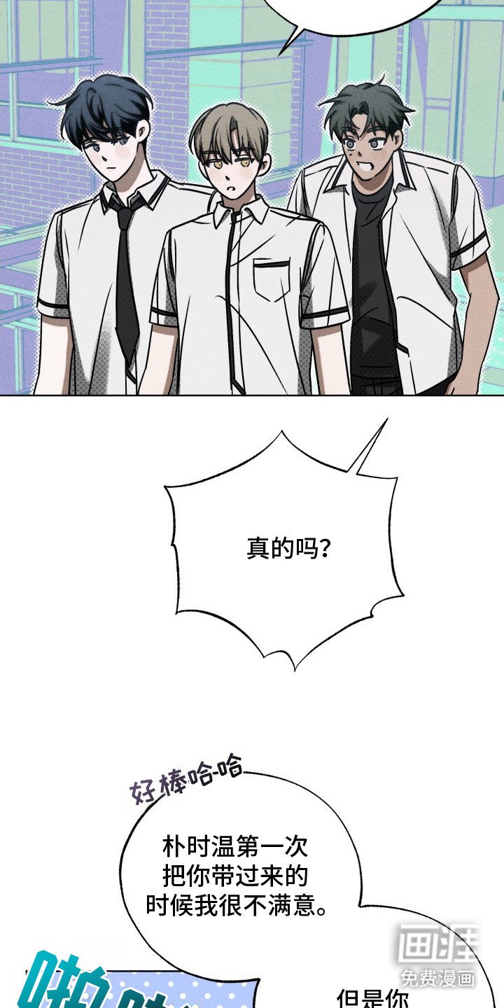 第13章：第一个朋友