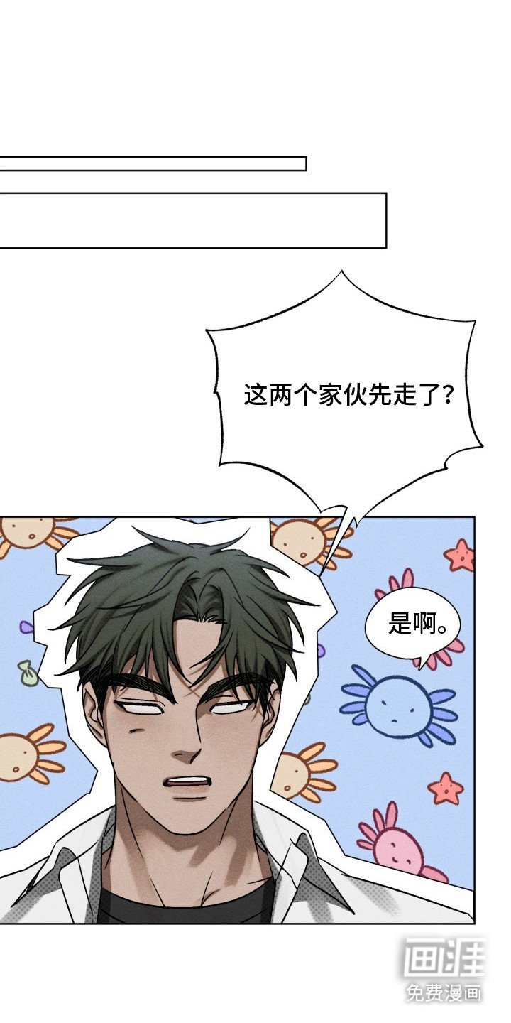 第14章：推开