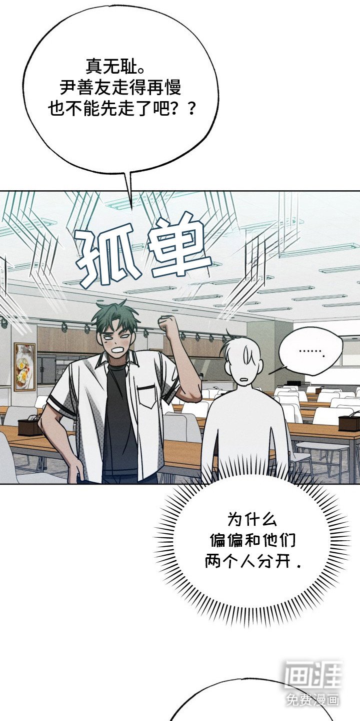 第14章：推开