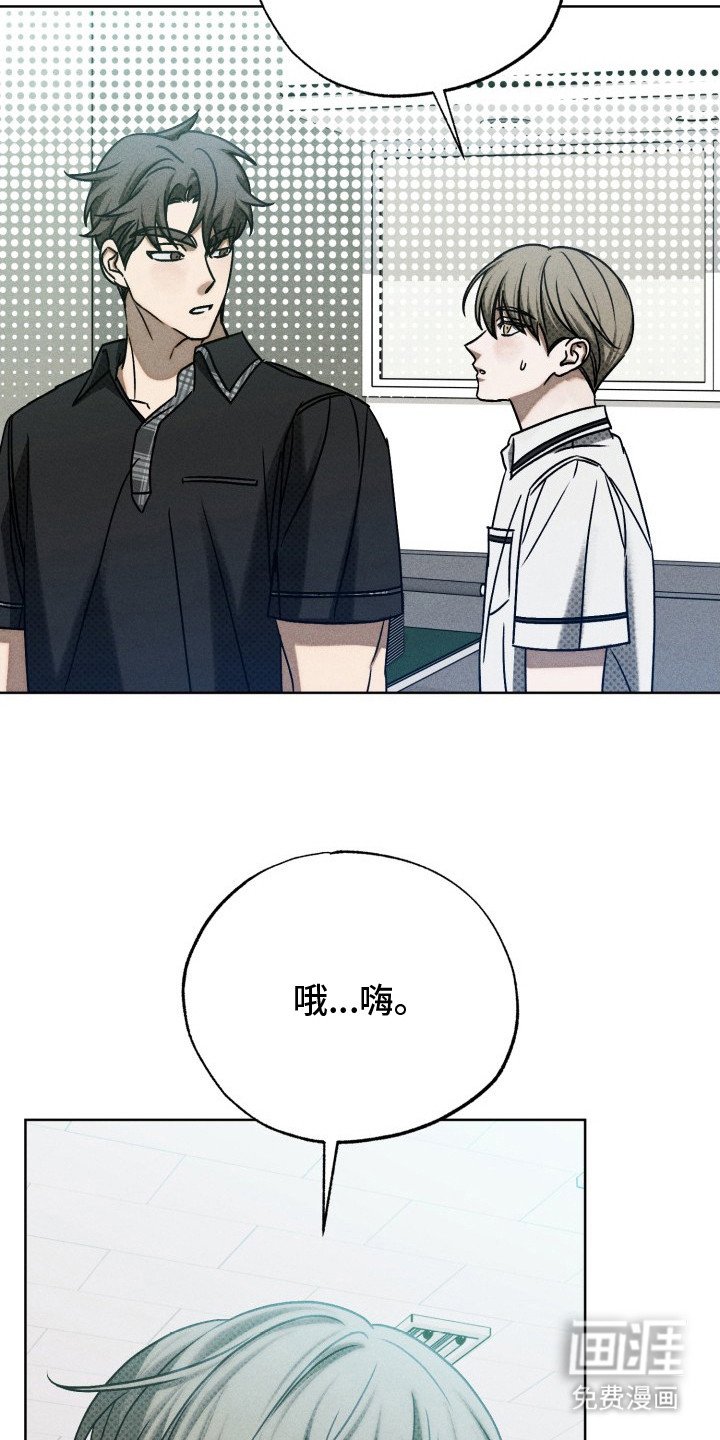 第14章：推开