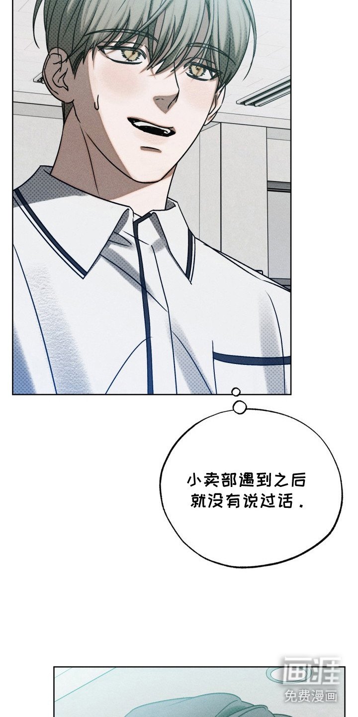 第14章：推开