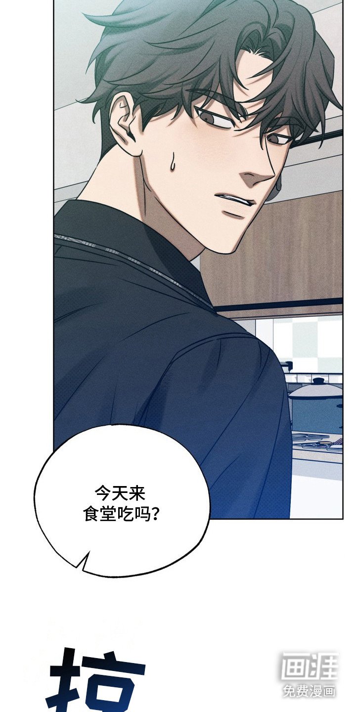 第14章：推开