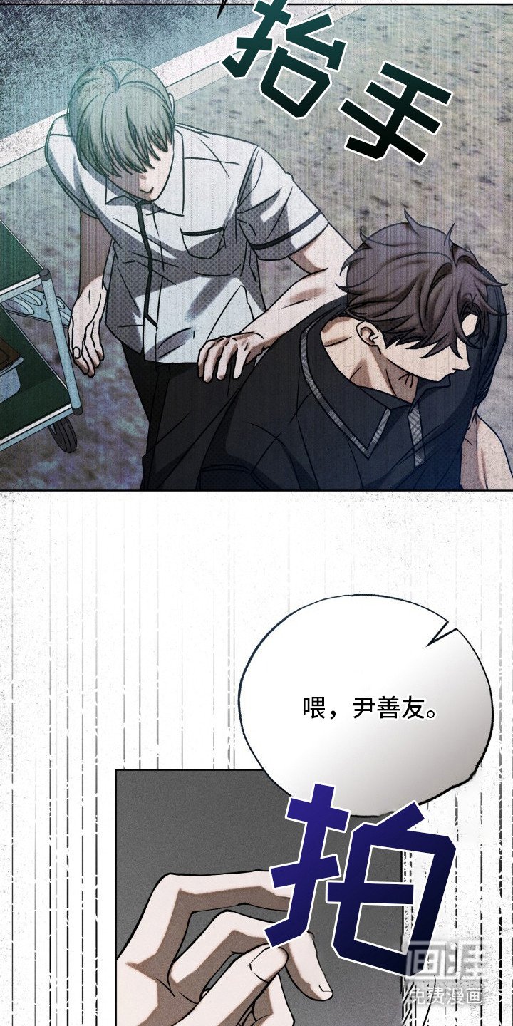 第14章：推开