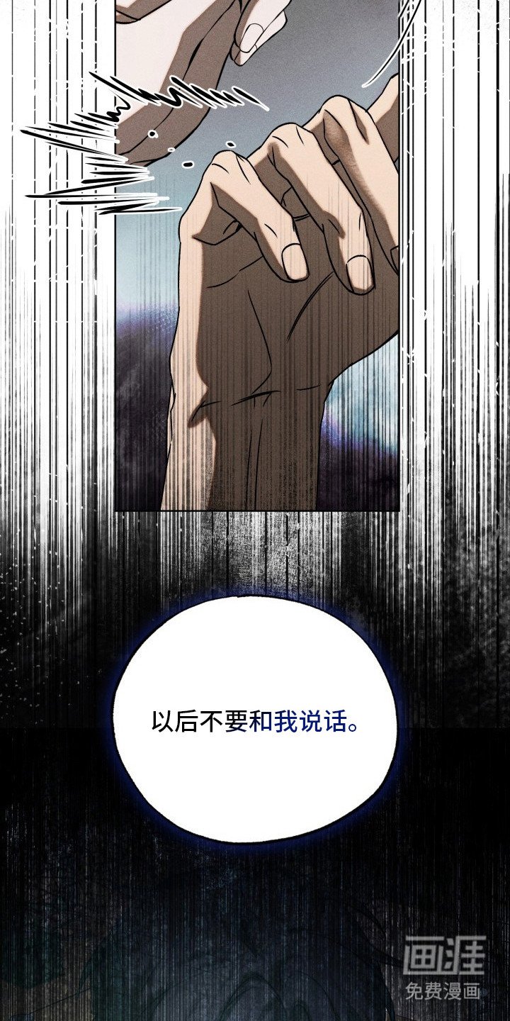第14章：推开