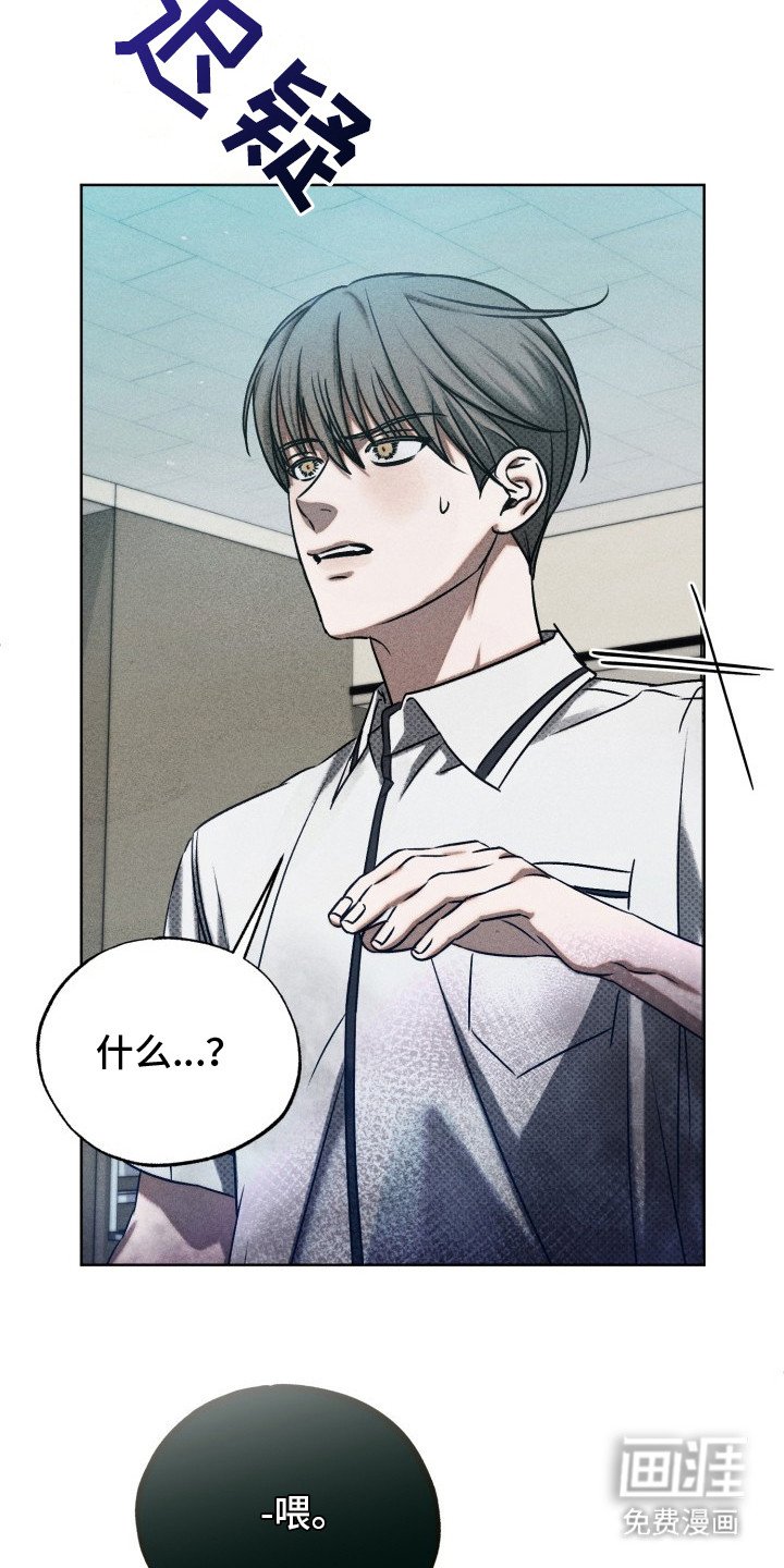 第14章：推开