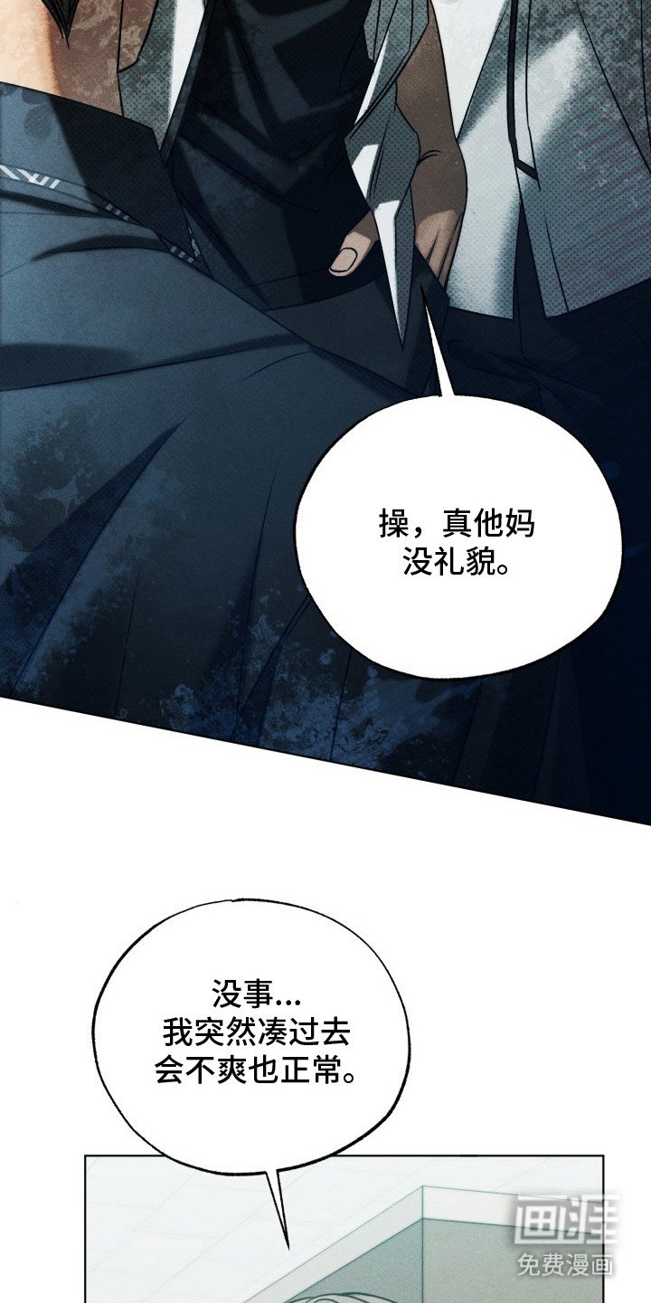 第14章：推开
