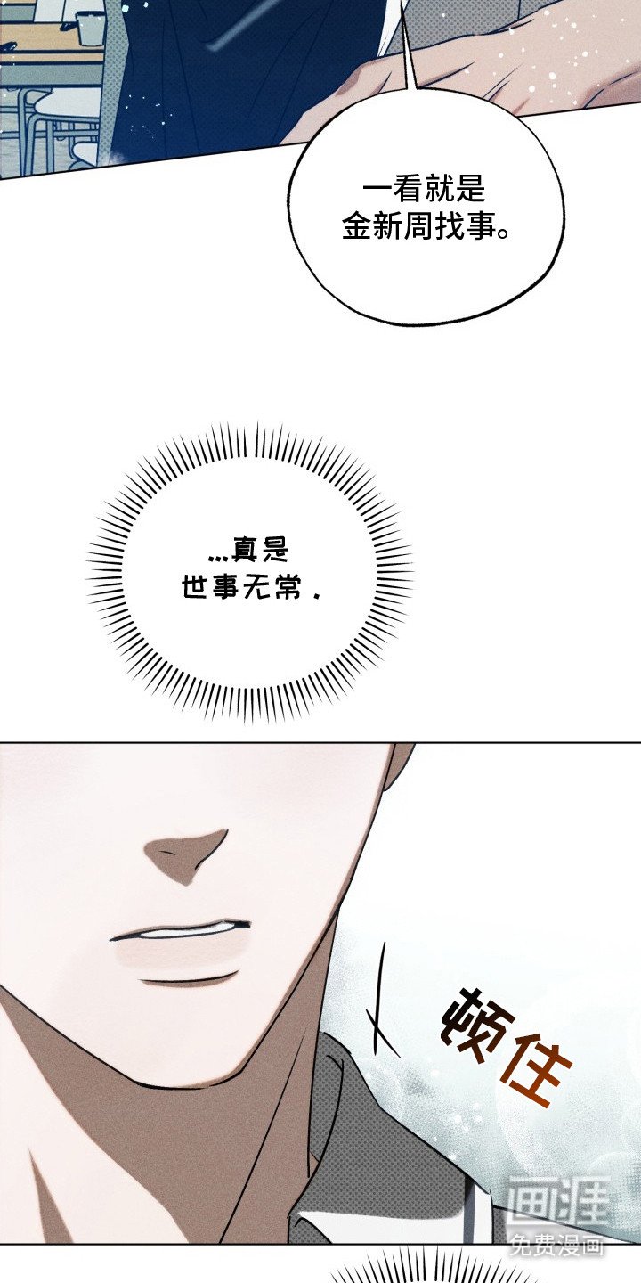 第14章：推开
