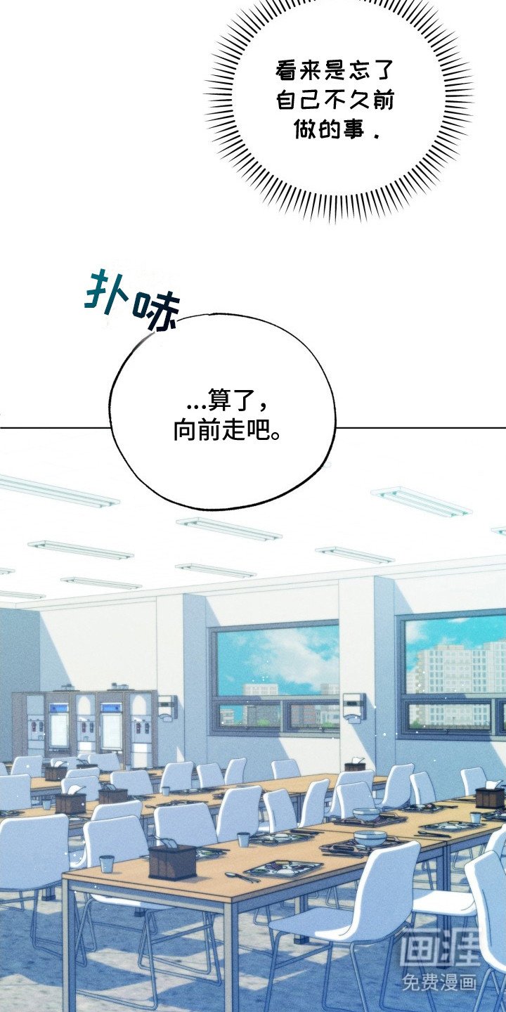 第14章：推开