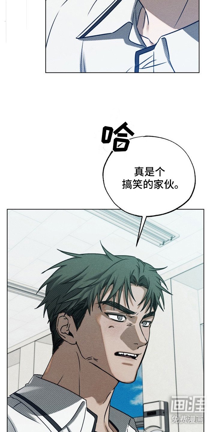 第15章：噎着了