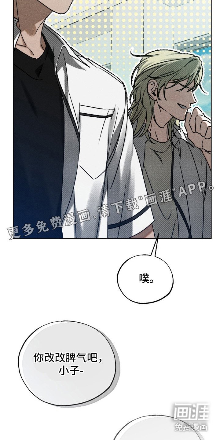 第15章：噎着了
