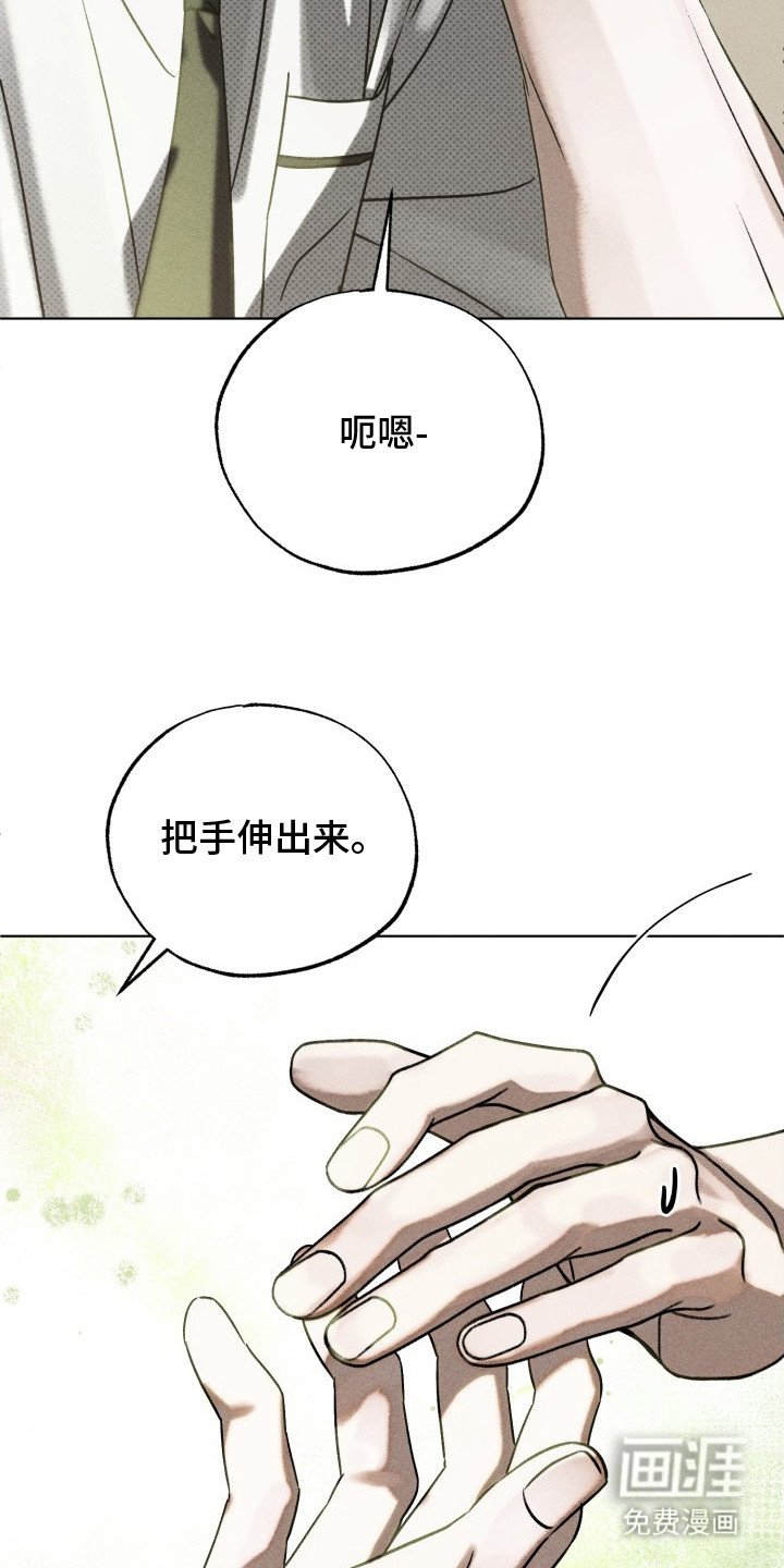 第15章：噎着了