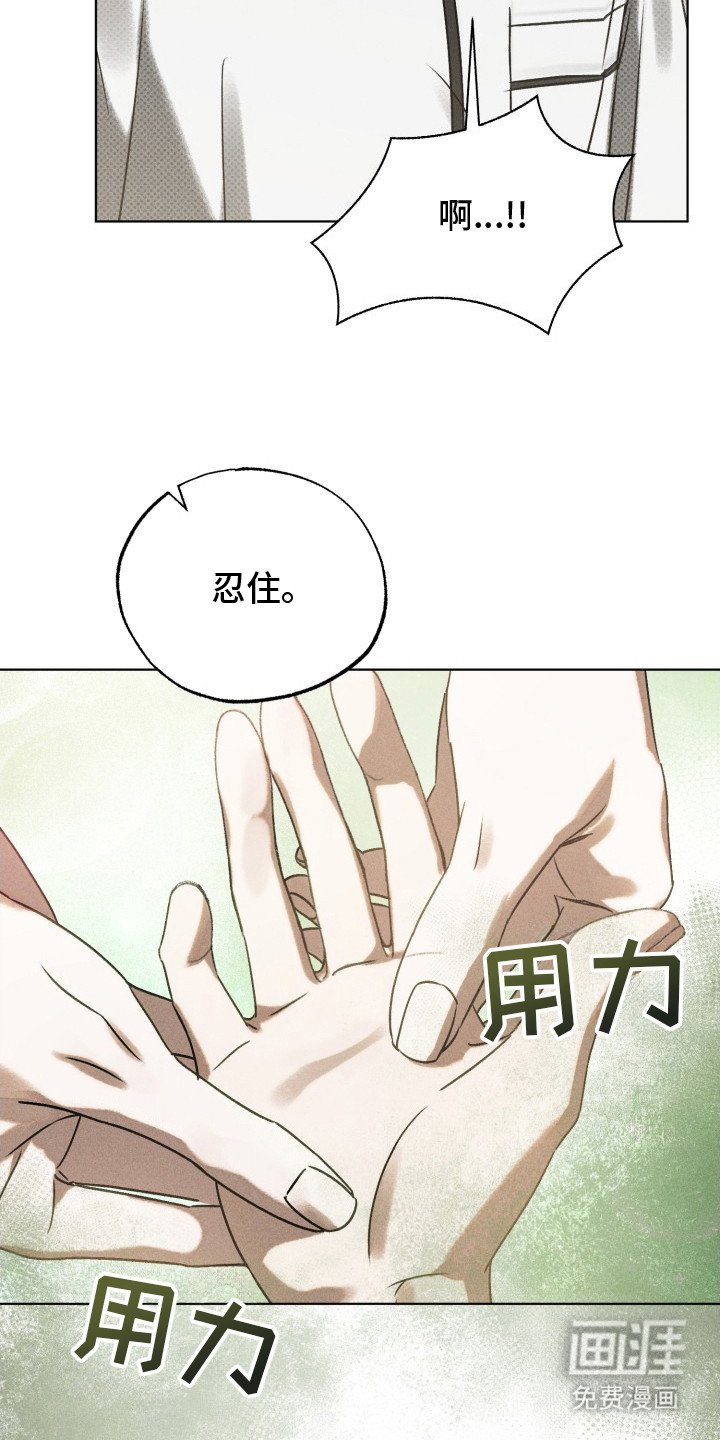 第15章：噎着了