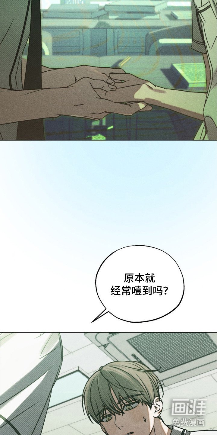 第15章：噎着了