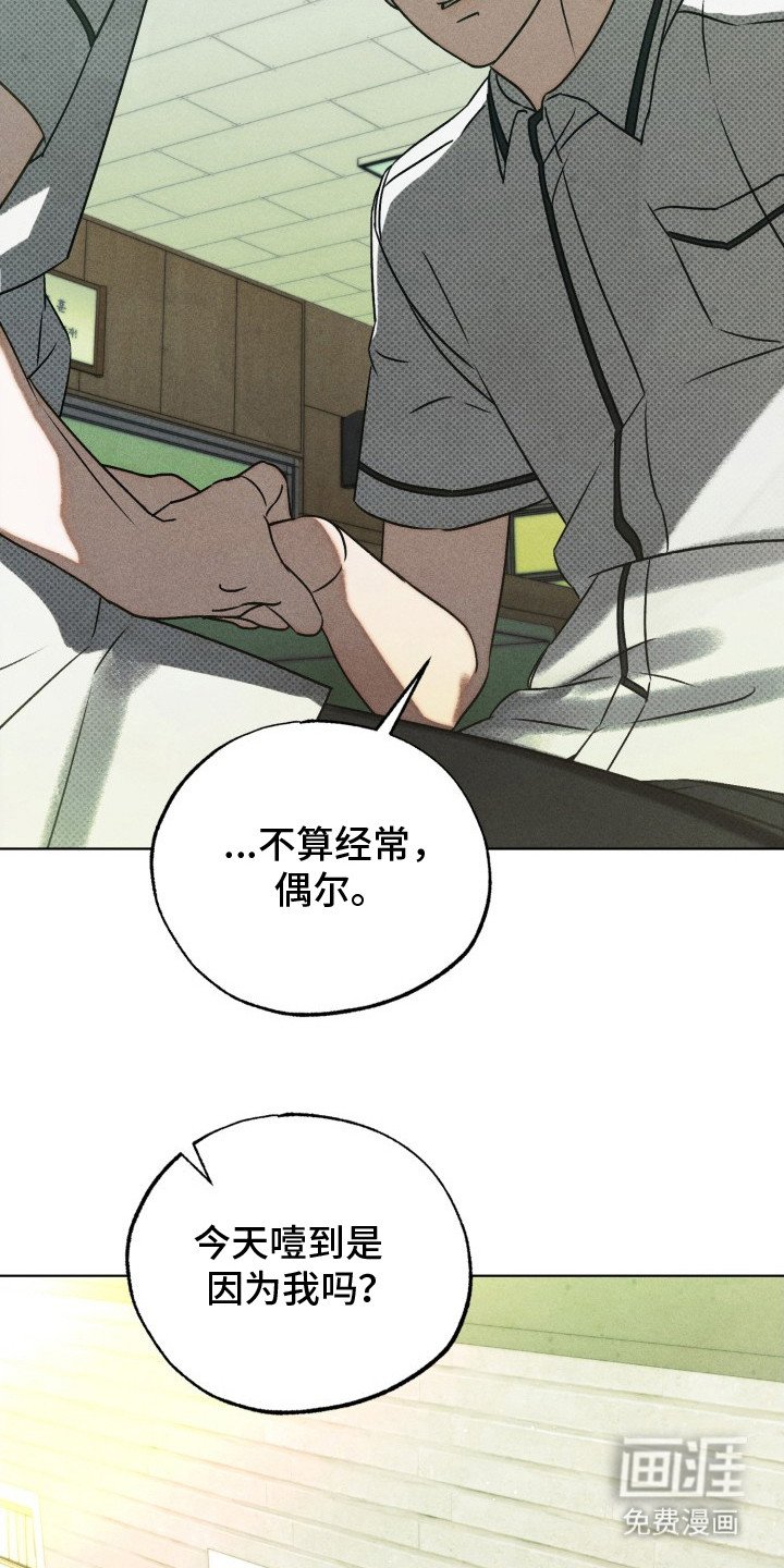 第15章：噎着了