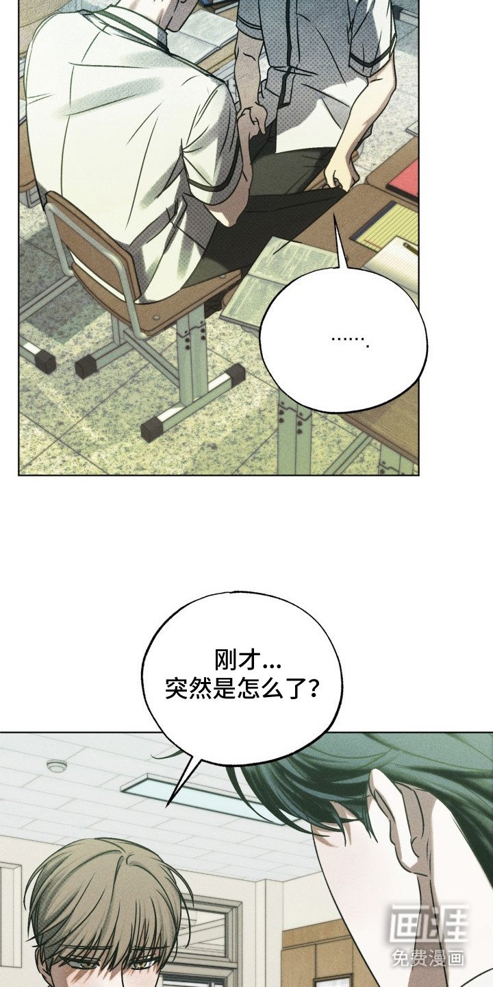 第15章：噎着了