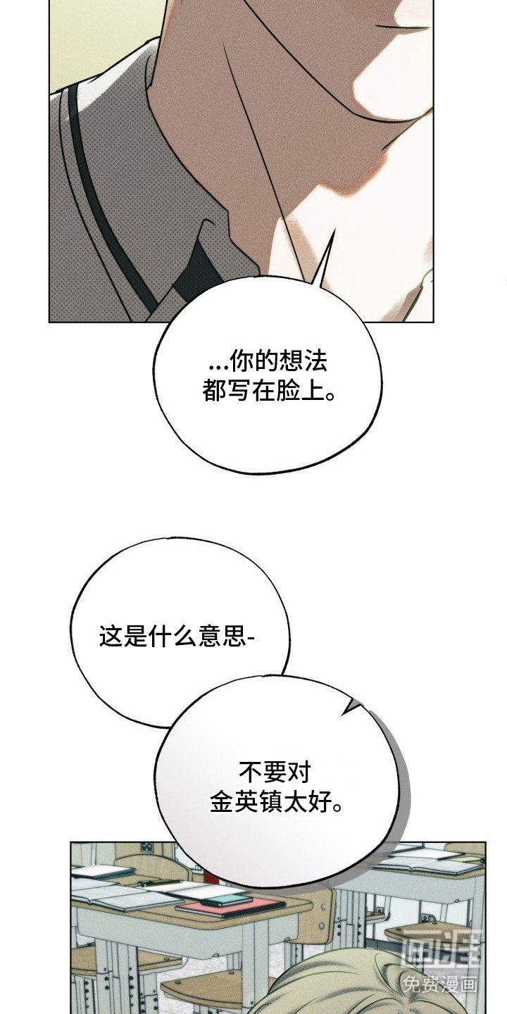第15章：噎着了