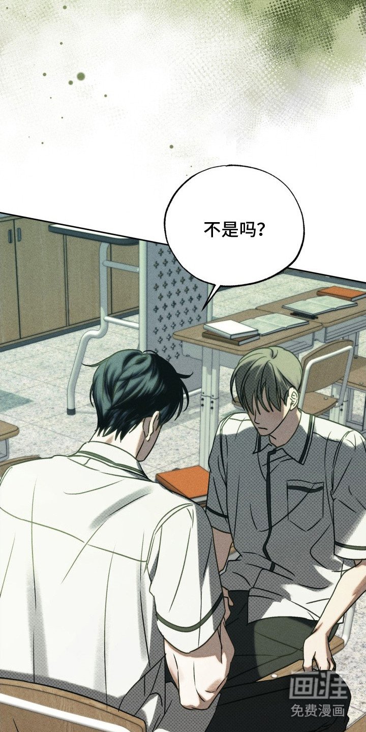 第15章：噎着了