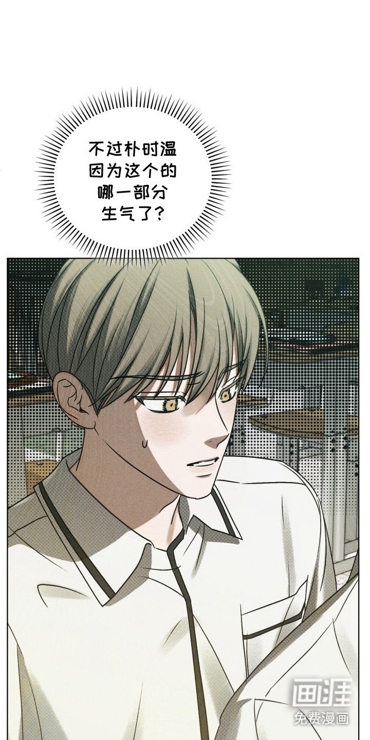第16章：打破戒心