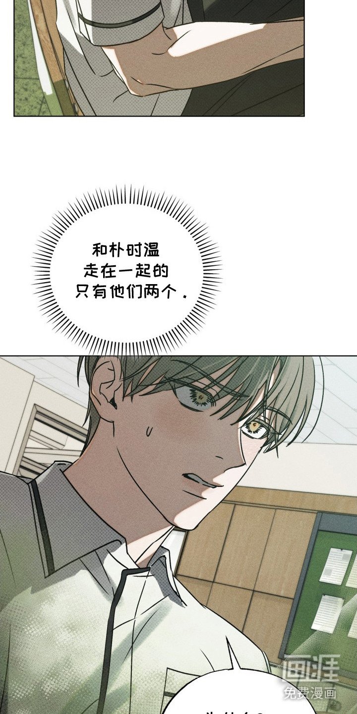 第16章：打破戒心