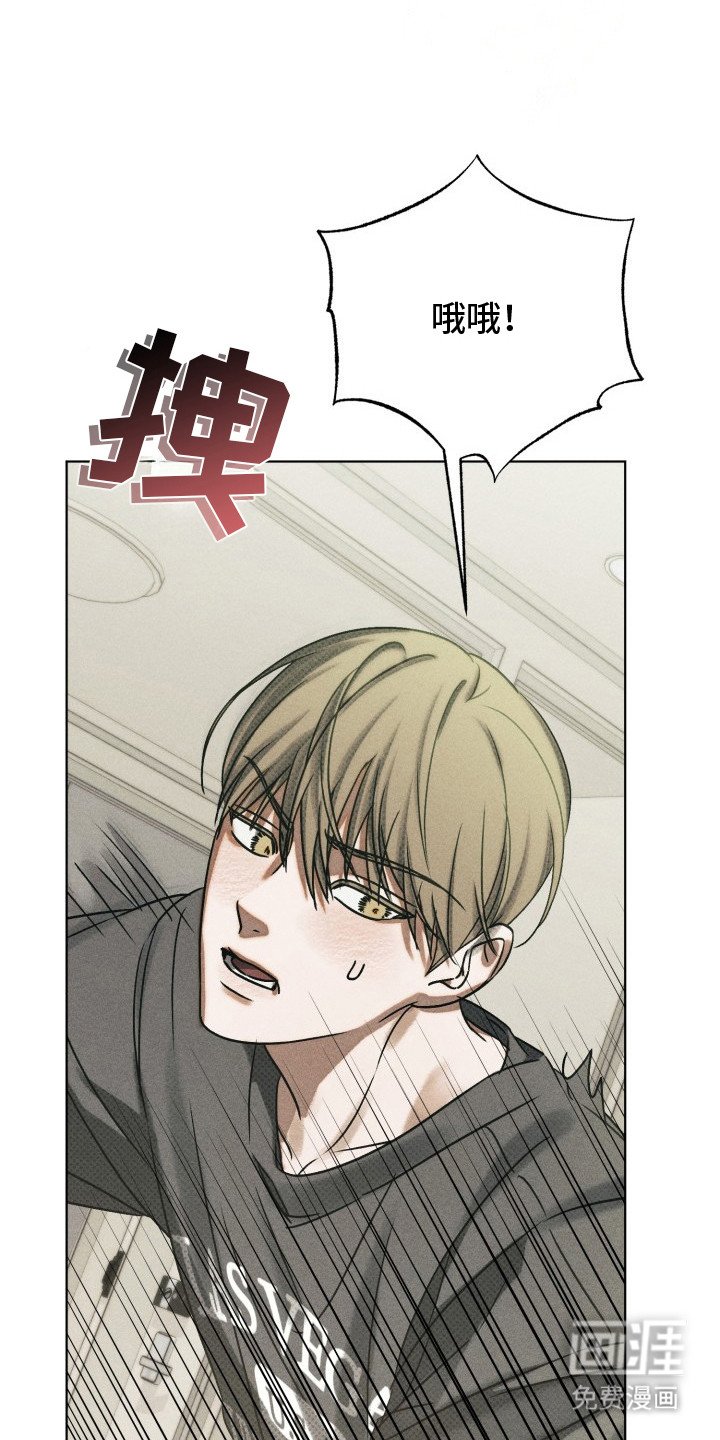 第16章：打破戒心