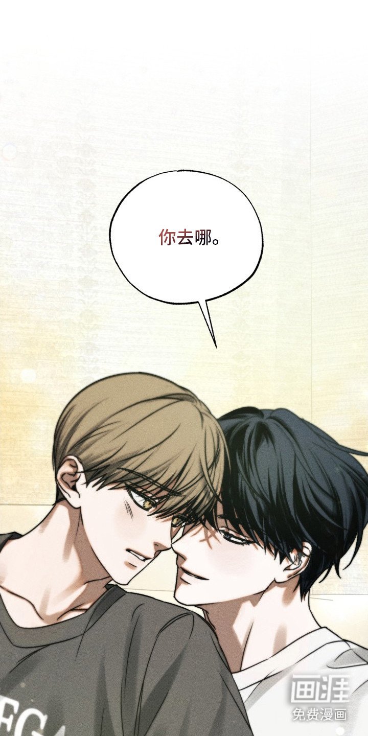 第17章：名字