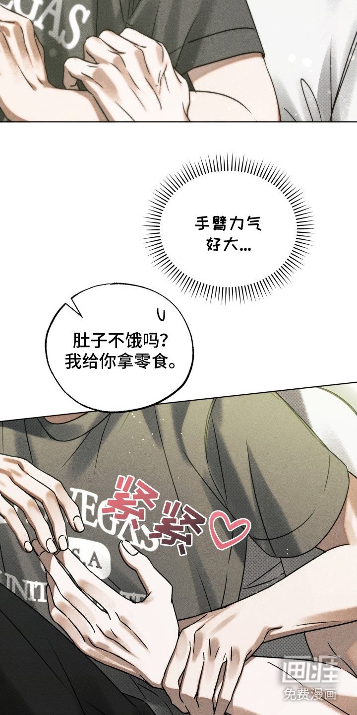 第17章：名字
