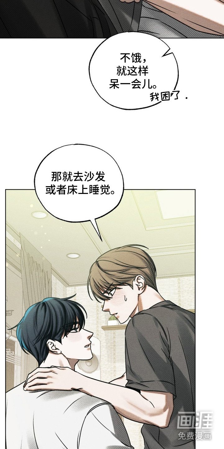 第17章：名字